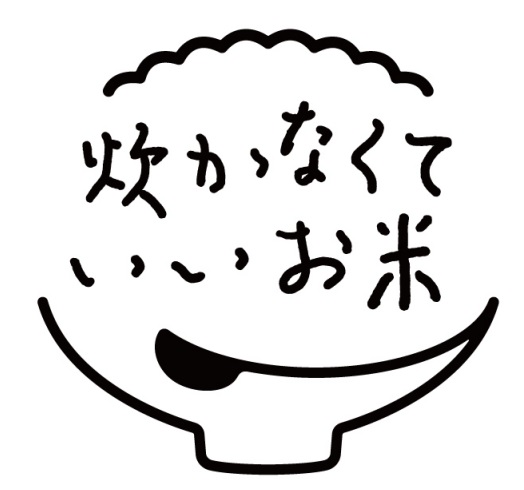 岐阜生まれの長期保存可能なアルファ米 4種類の味で販売