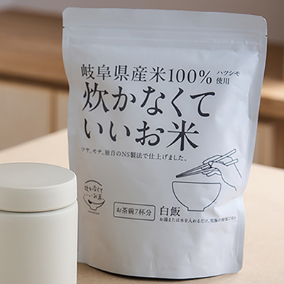 パックご飯よりも軽量で、ゴミも少ない